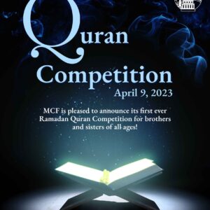 Ramadan 2023 Quran Competition MCF